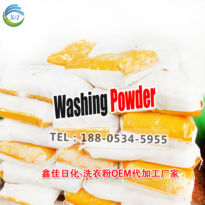 Bulk Wasing Powder