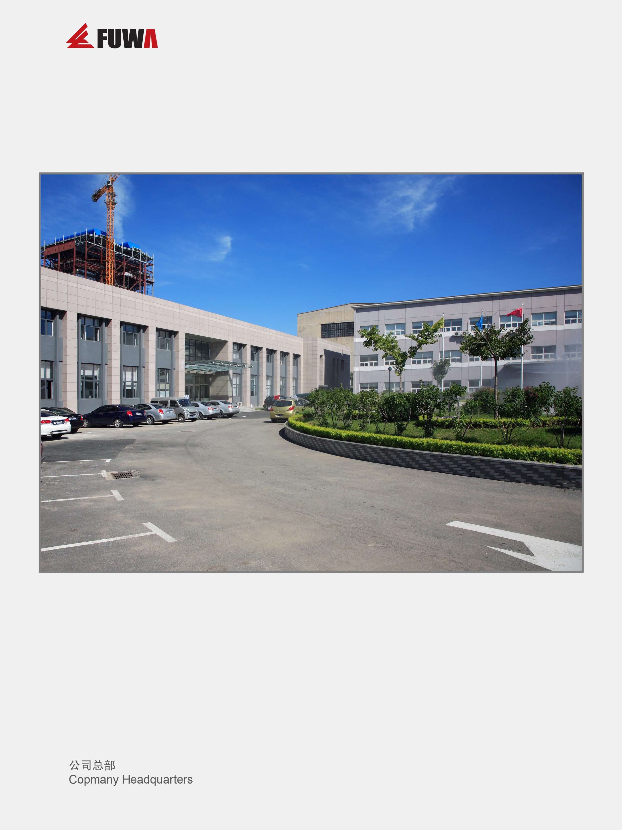 FUWA HEAVY INDUSTRY CO., LTD. – matriz de metal 2