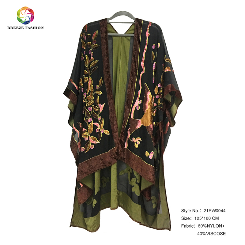 Breeze Fashion Kimono