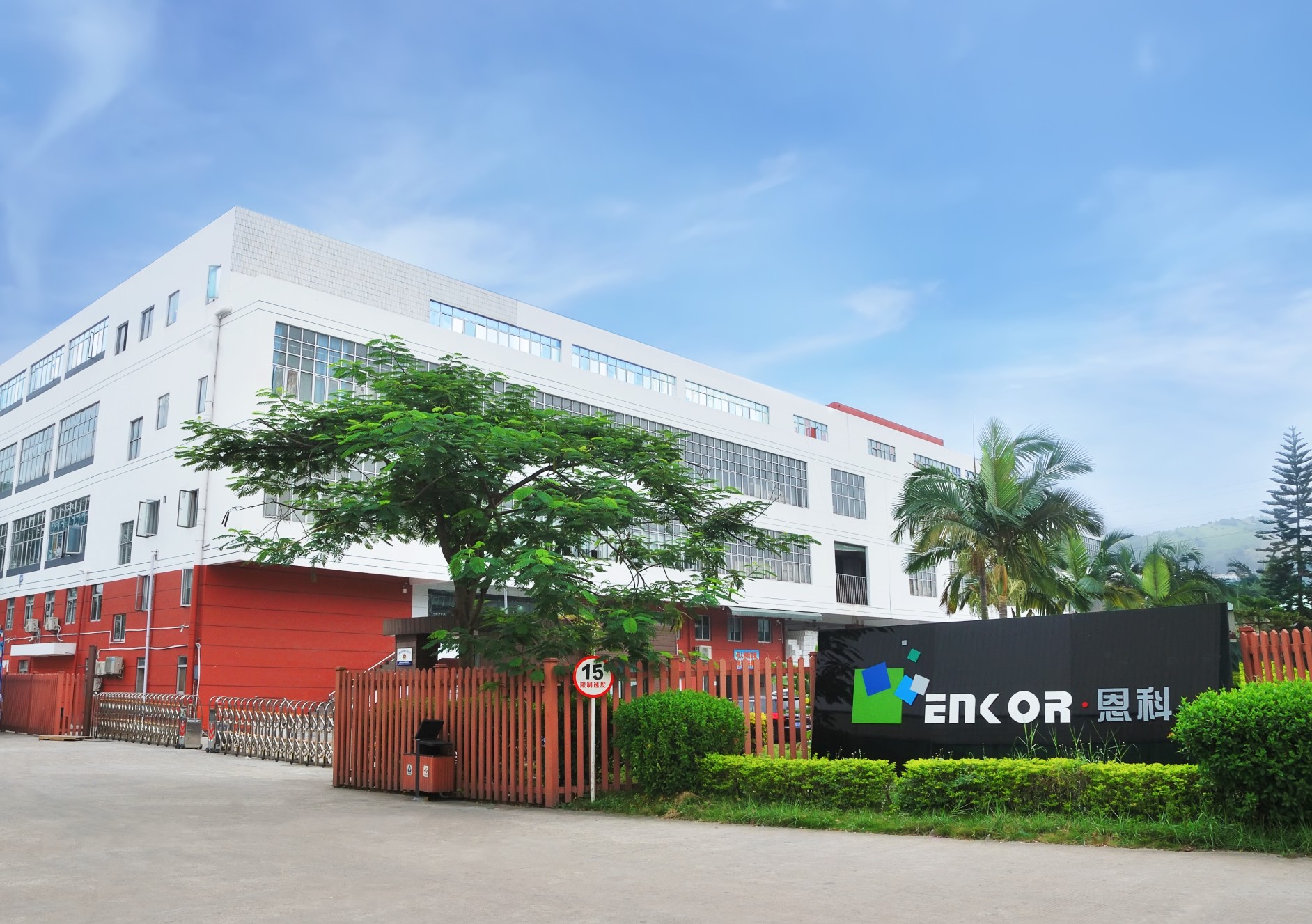 Shenzhen Enke Electronics Co., Ltd. – Other home audio and video equipment 1