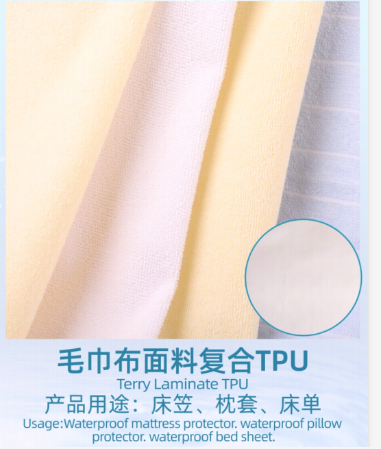 waterproof fabric，TPU laminated fabric,