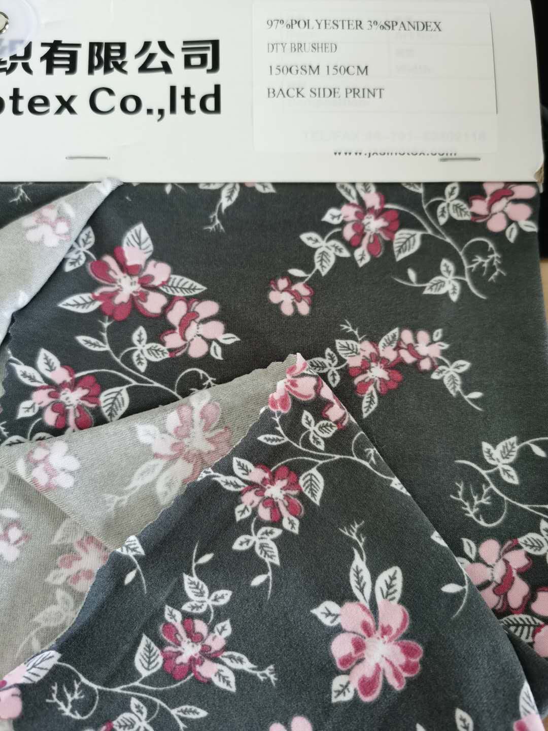 DTY brushed back side print