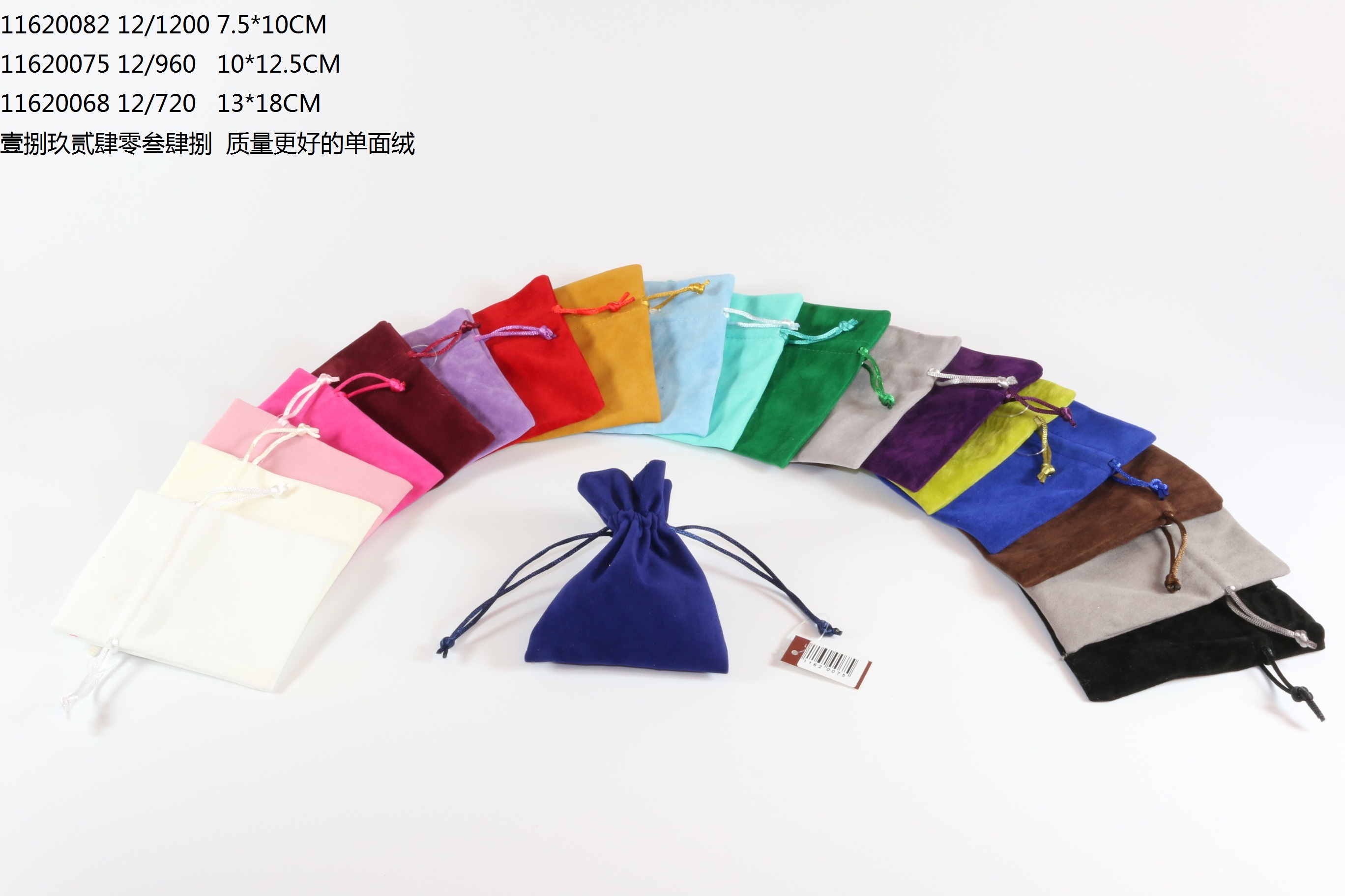 Gift Bag