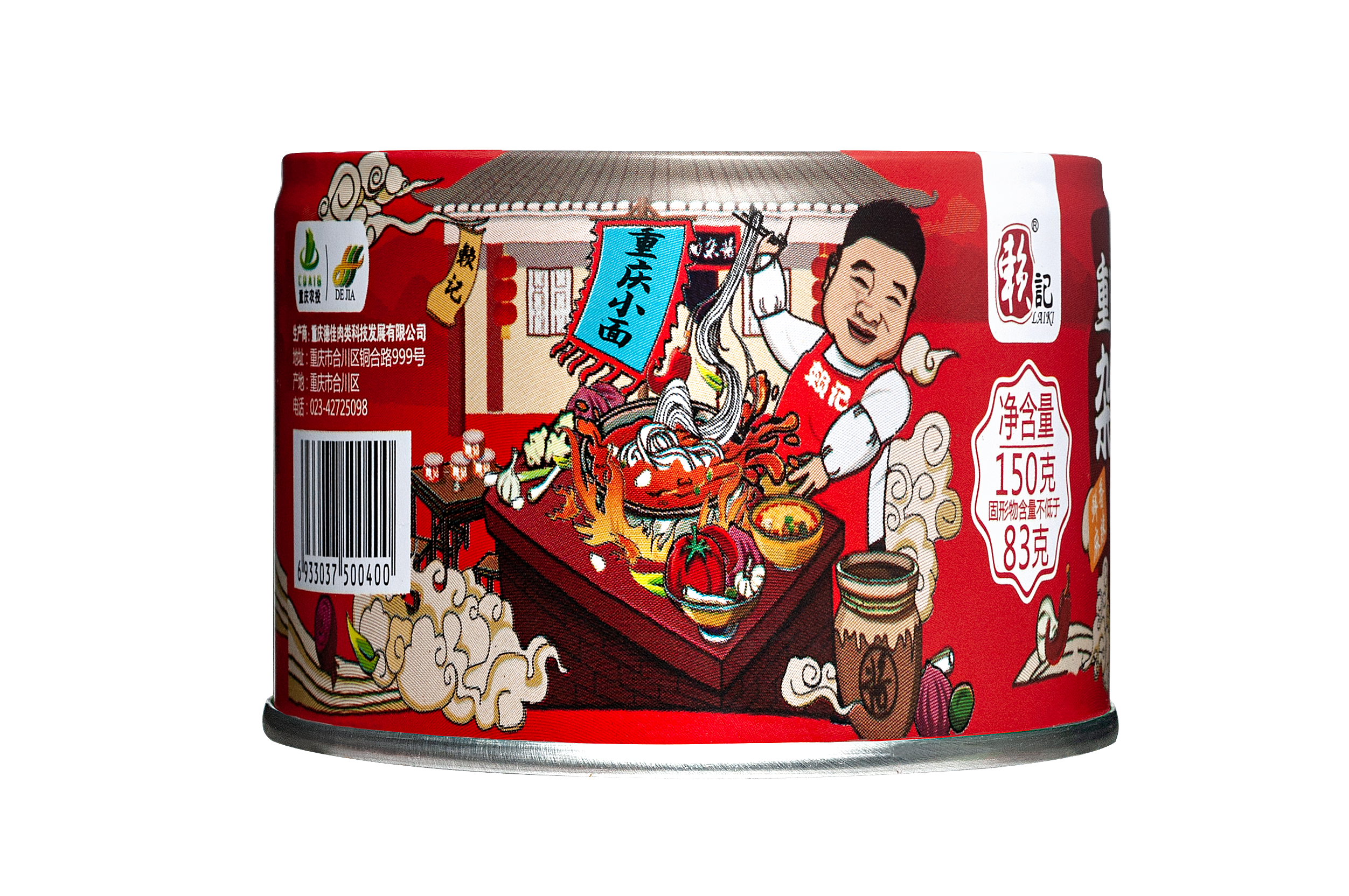 Lai Ki Brand Canned Spicy Pork Sauce For Chongqing Noodle