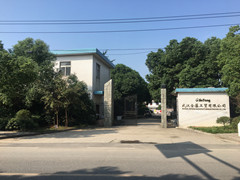Wuhan Jinteng Industrial and Trade Co., Ltd. – Military uniforms 1