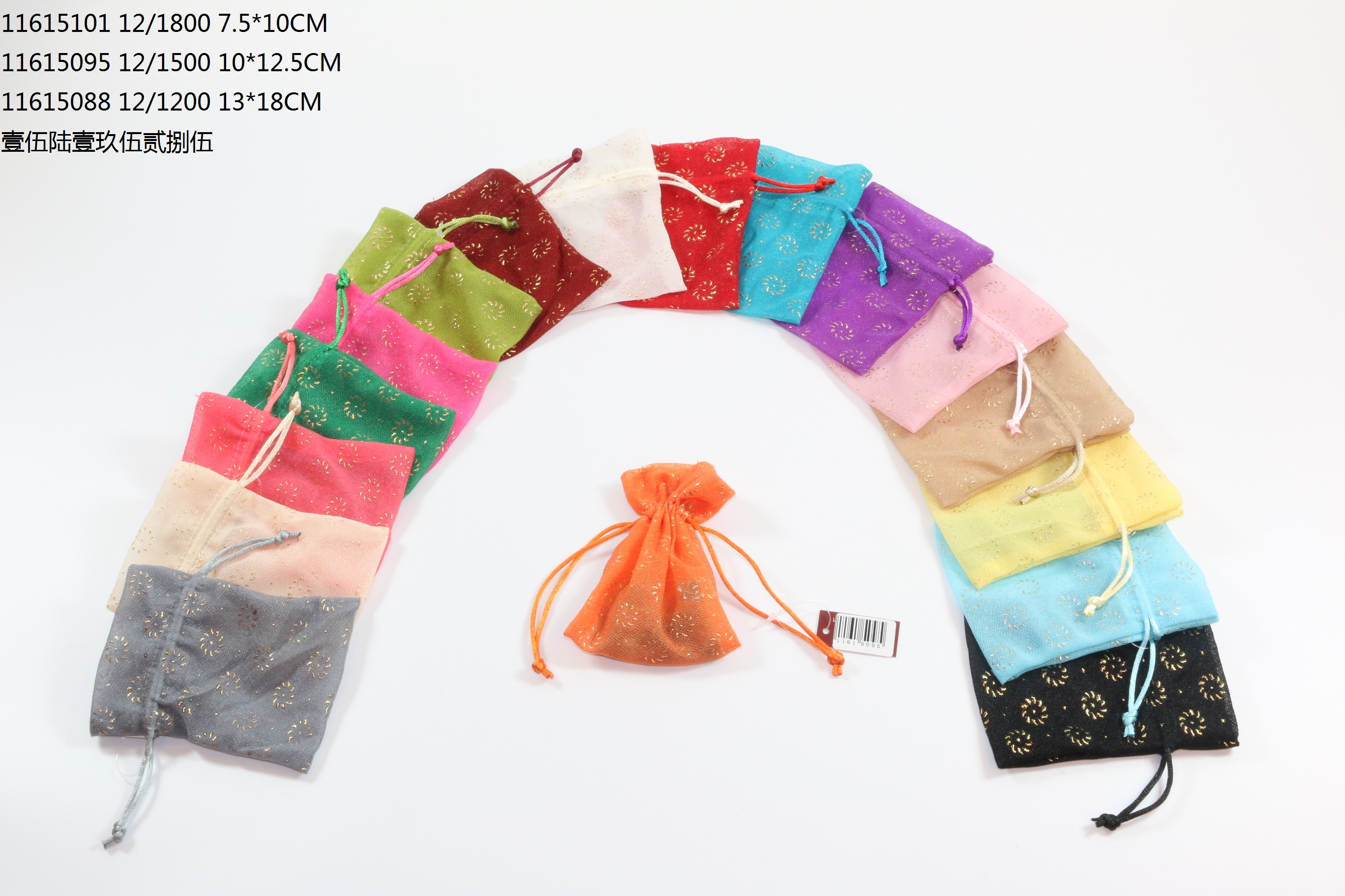 Gift Bag