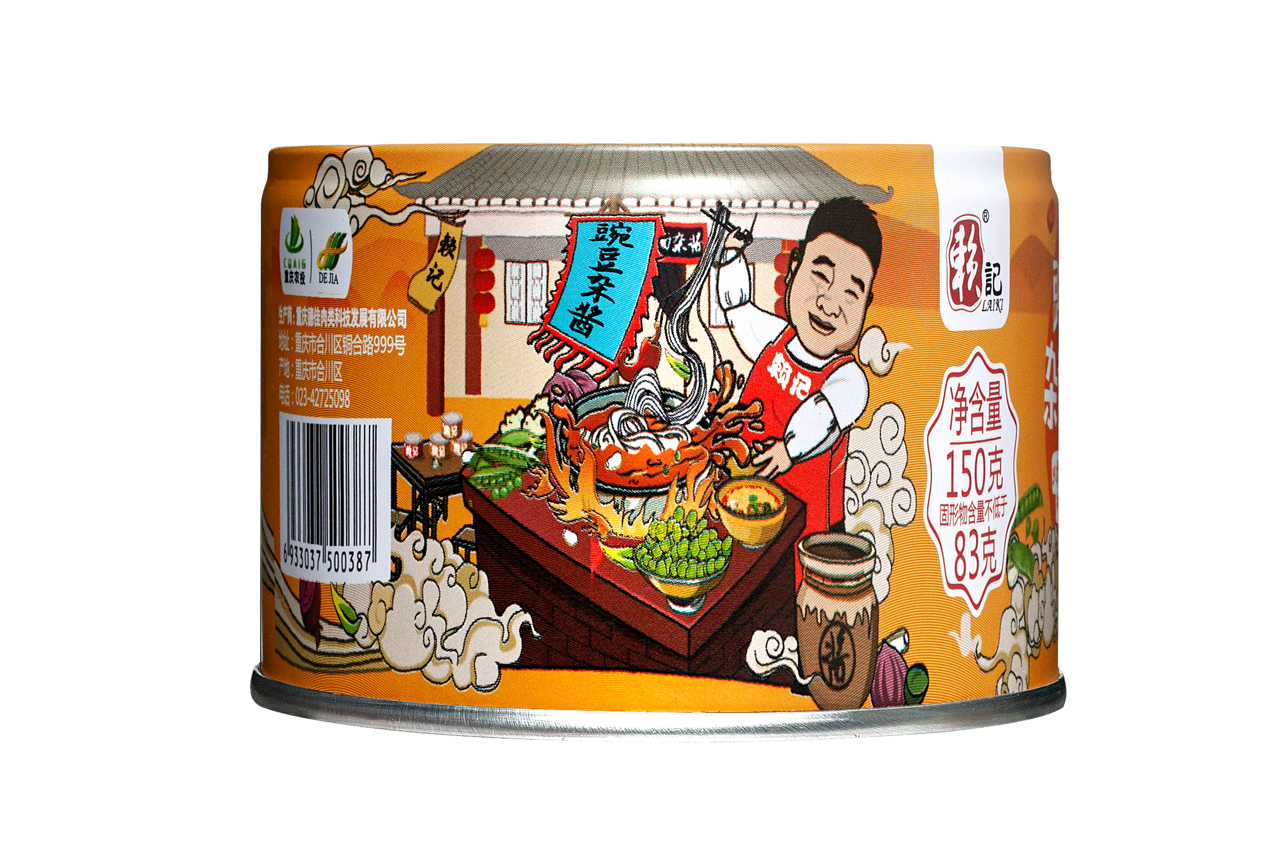 Lai Ki Brand Canned Spicy Sauce With Peas And Pork