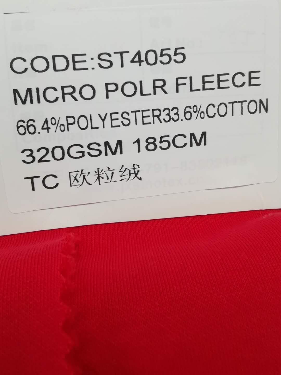 Ouli Fleece