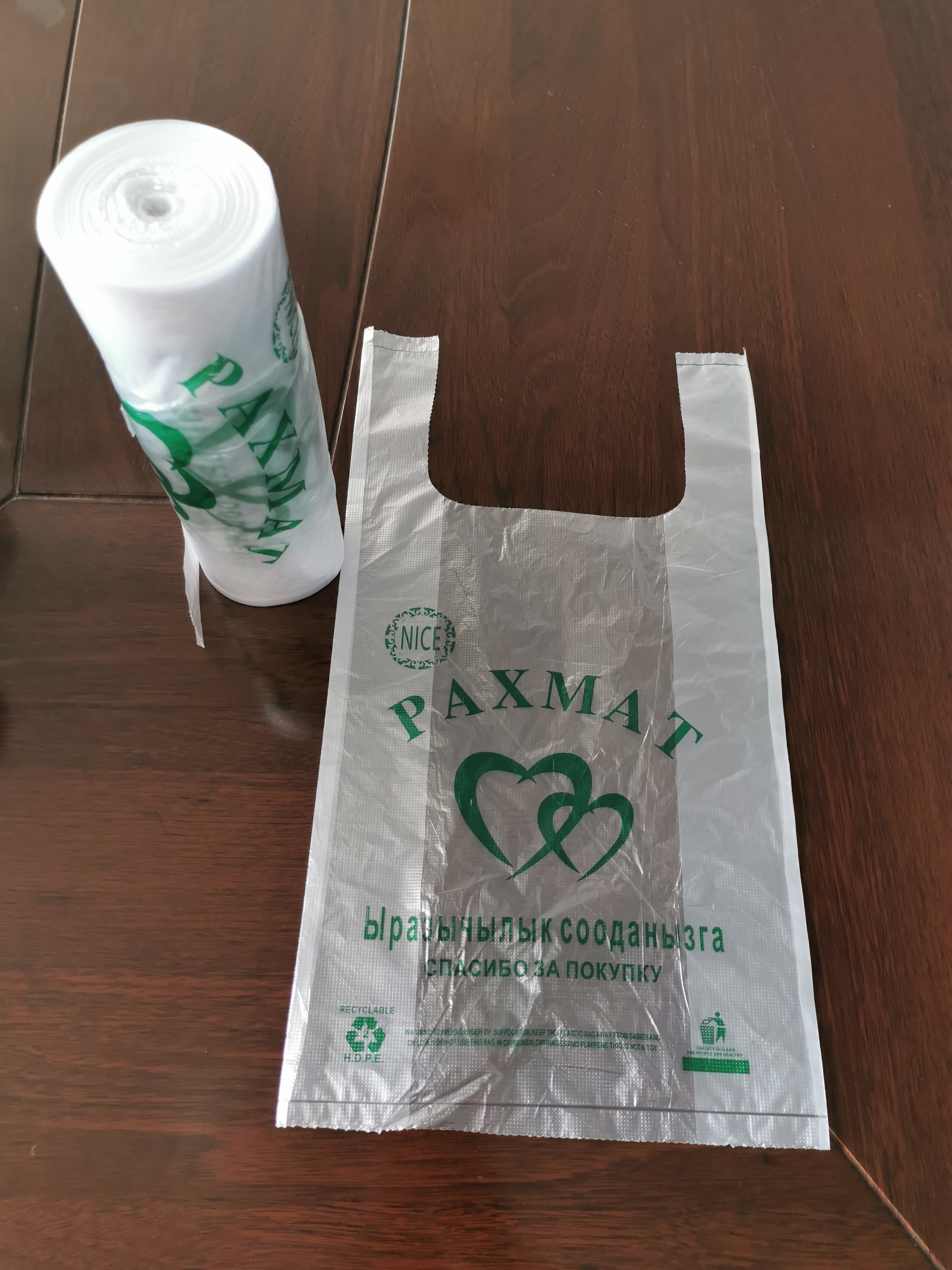 Plastic Bags