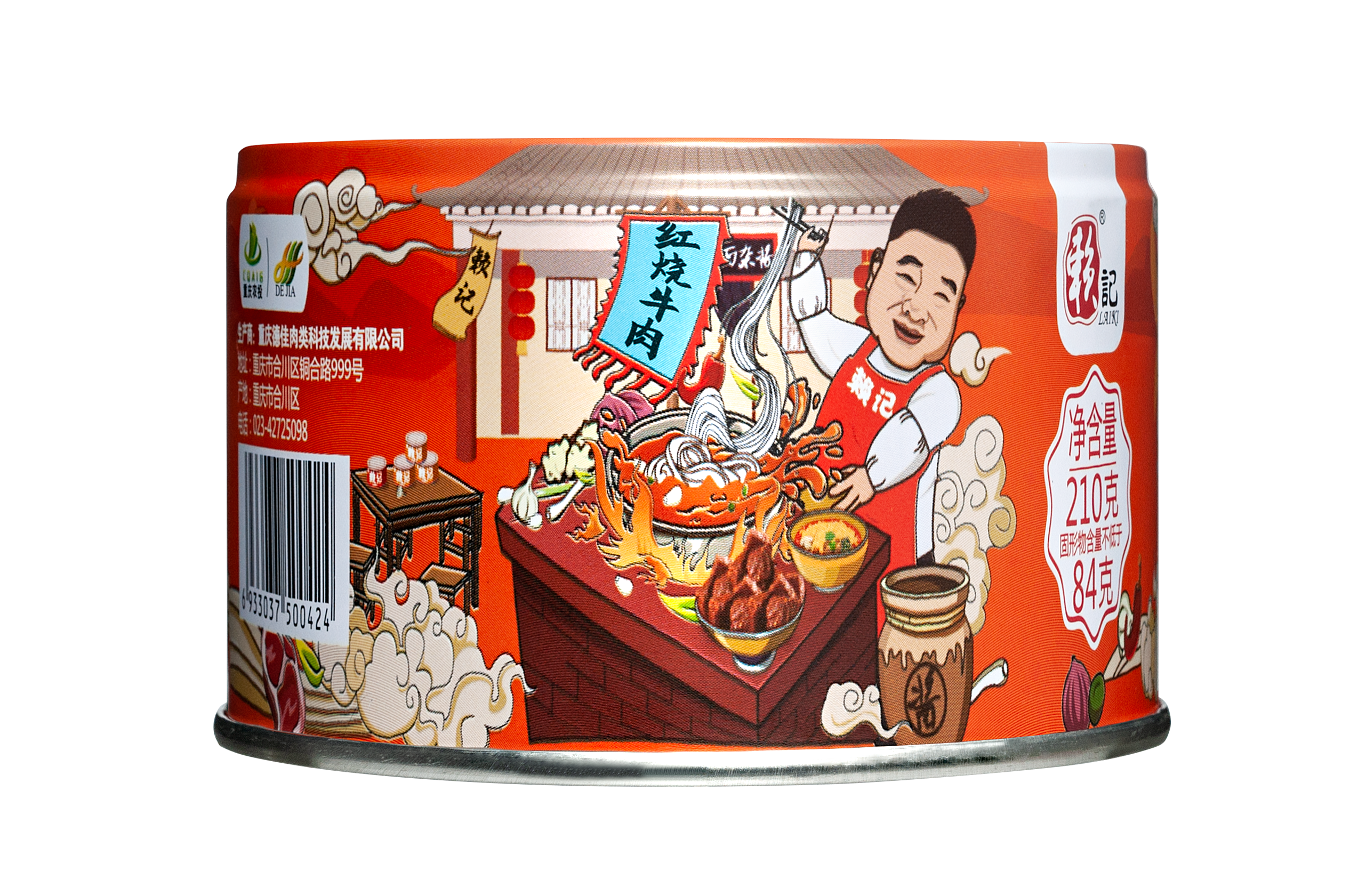 Lai Ki Brand Canned Stewed Beef