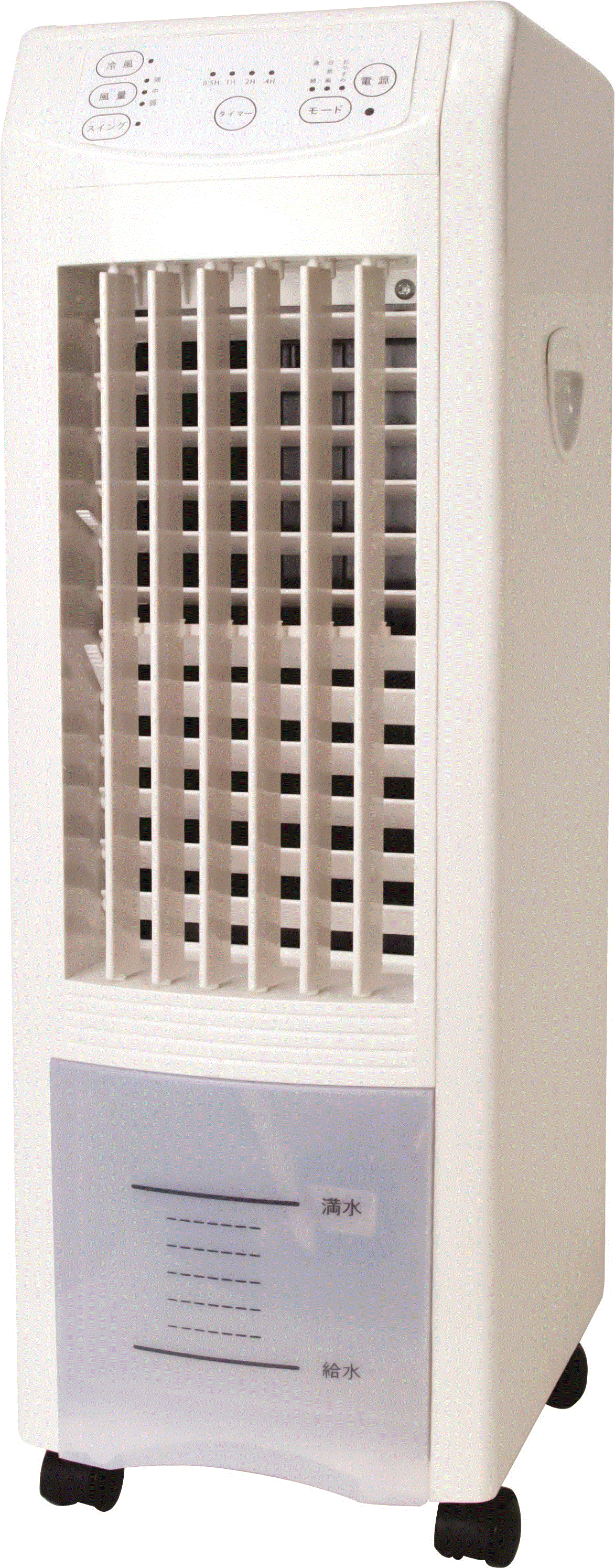 Air Cooler
