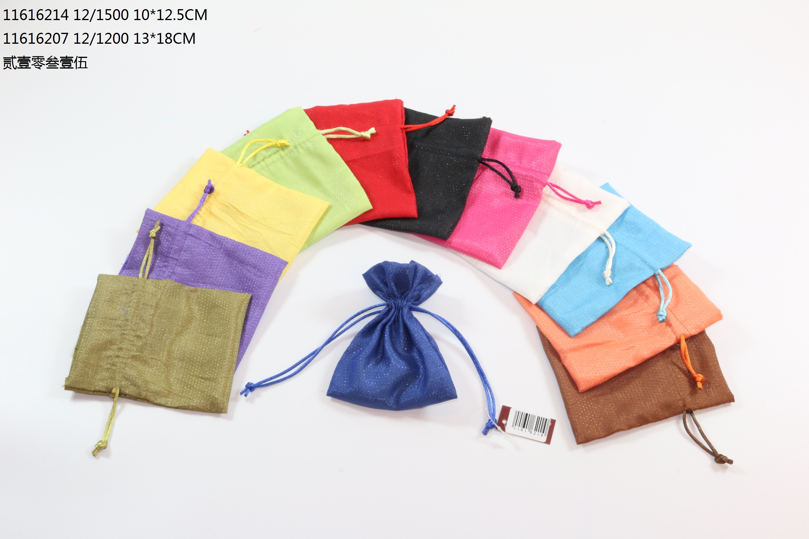Gift Bag