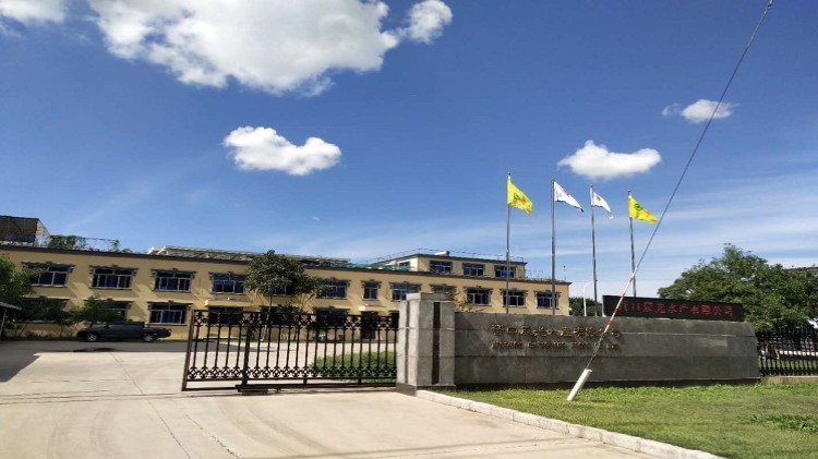 Yingkou Chenguang Aquatic Products Co., Ltd. – 海蜇 1