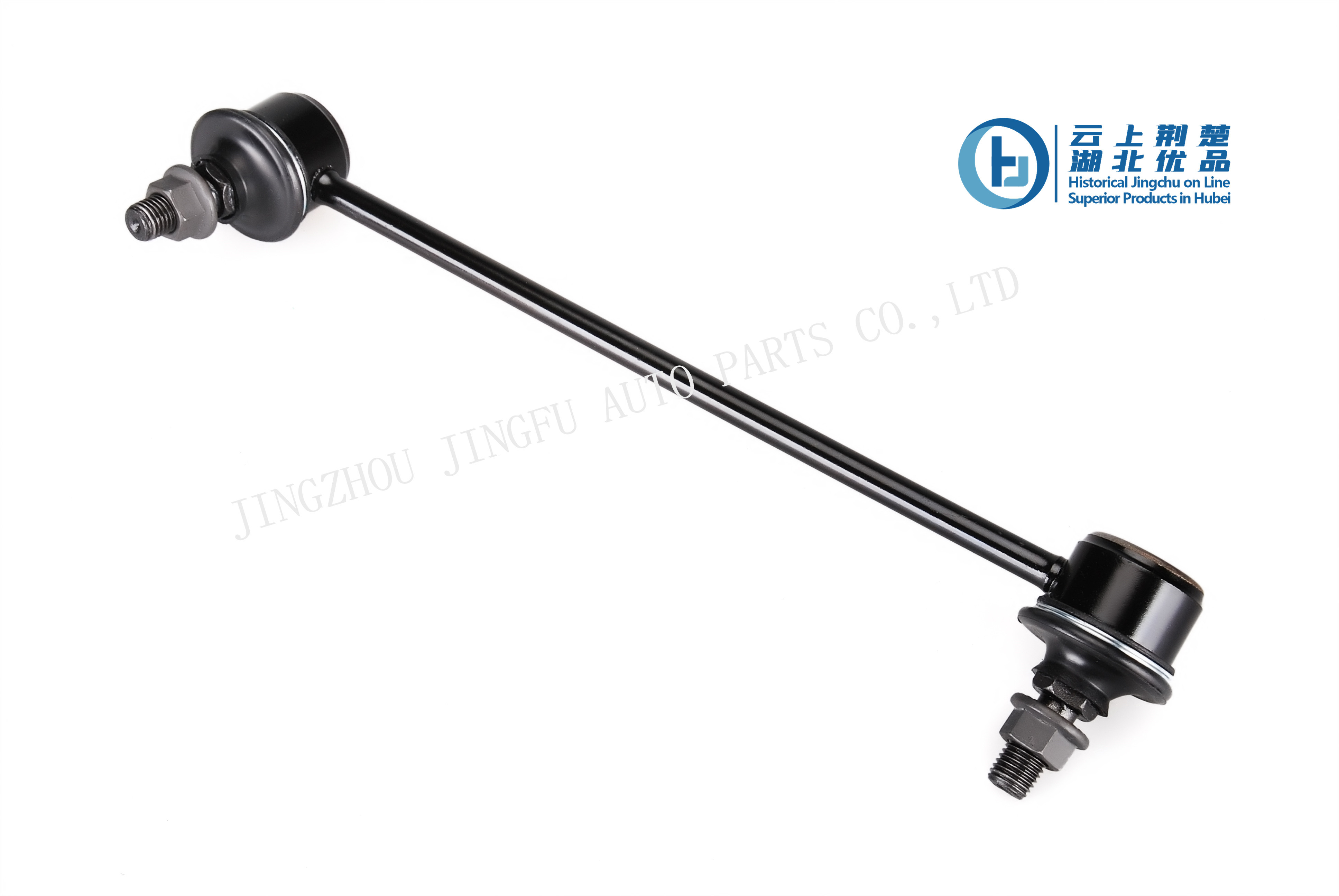 Stabilizer Bar Link