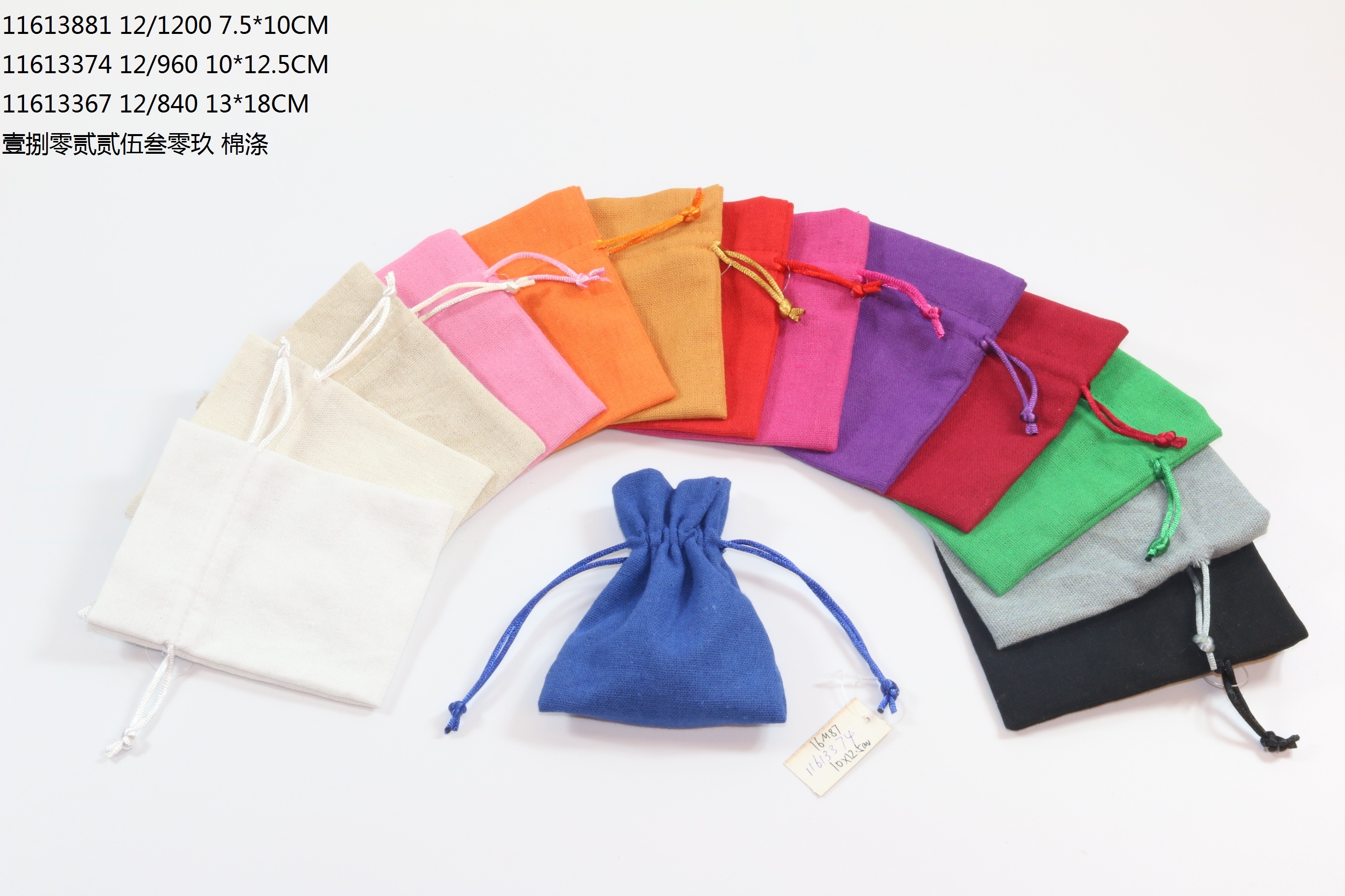 Gift Bag