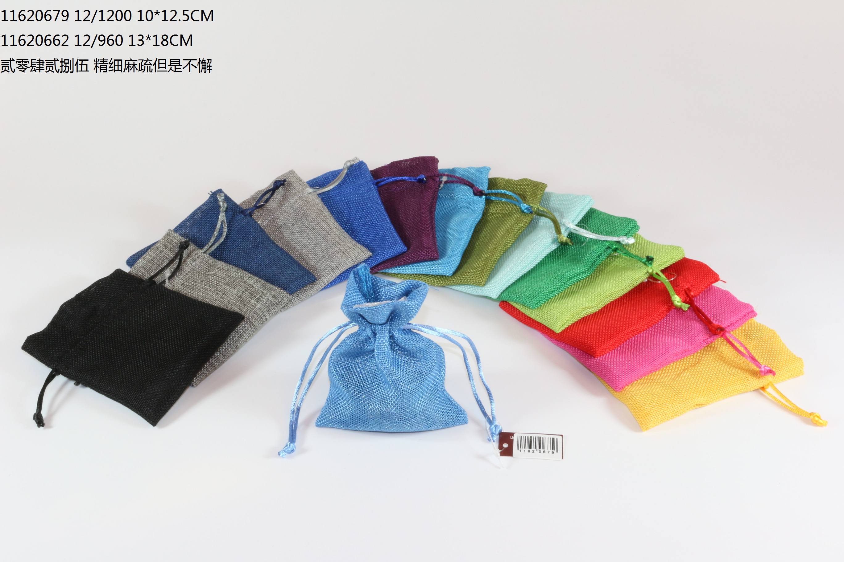 Gift Bag