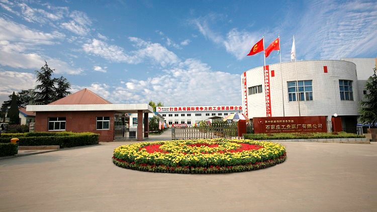 Shijiazhuang Industrial Pump Factory Co., Ltd. – electric pump 1