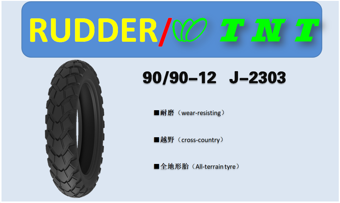 Tires90/90-12 J-2303