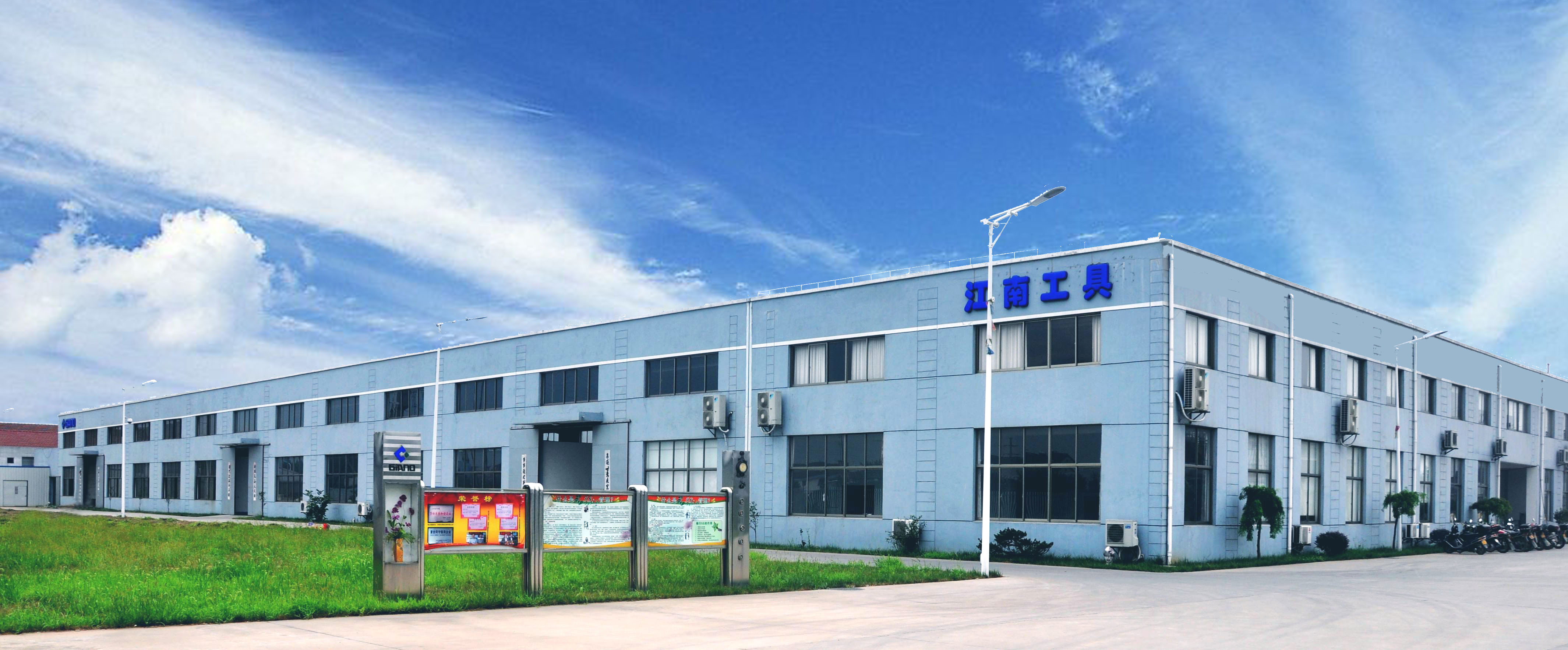 Zhenjiang Ruikang Import and Export Co., Ltd. – Grinding/cutting discs 1