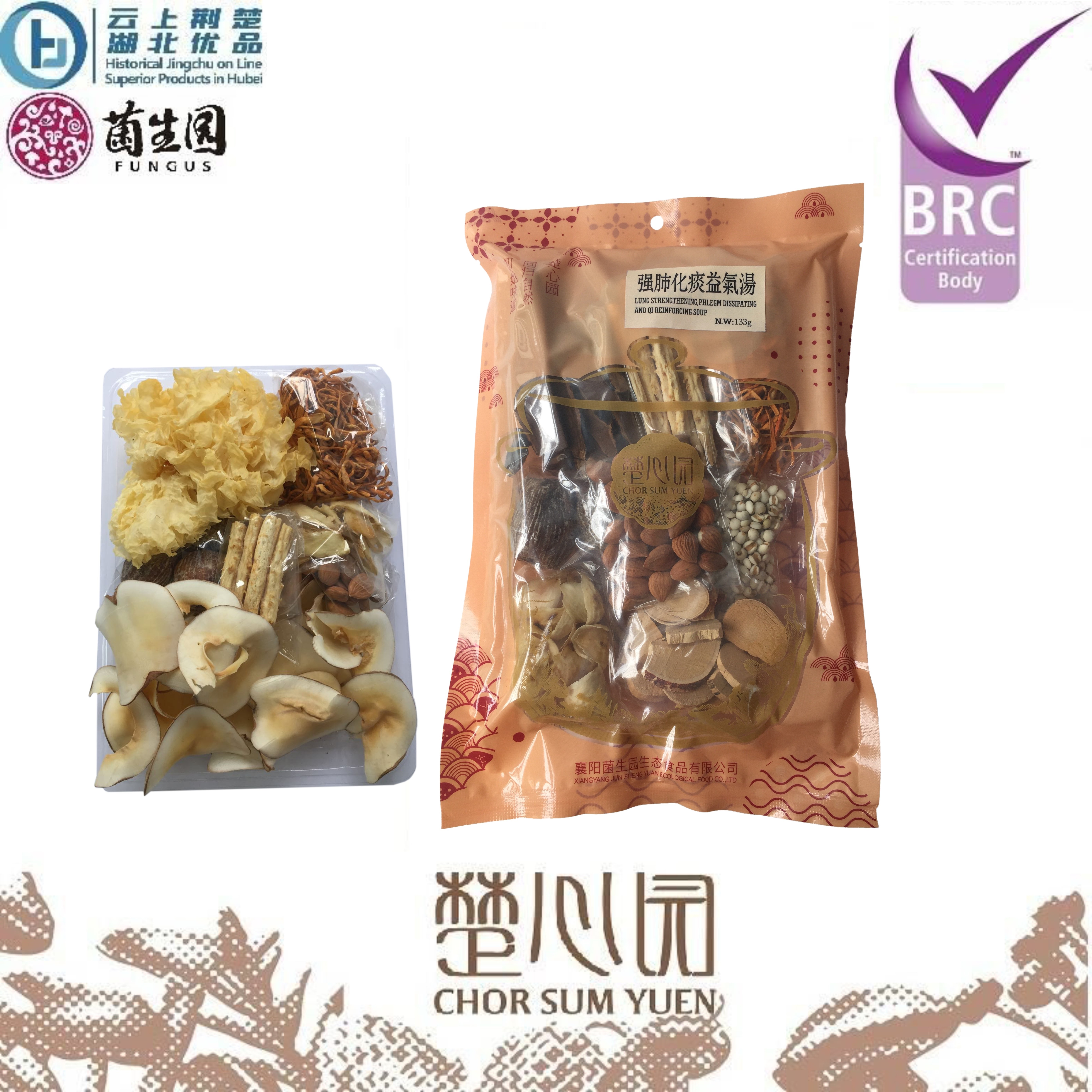 XIANGYANG JUNSHENGYUAN ECOLOGICAL FOOD CO.,LTD – raqueta de tenis 2