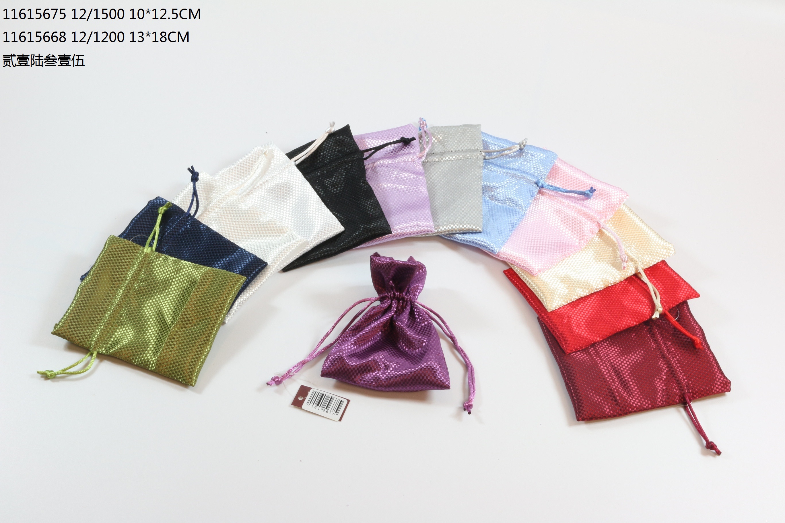 Gift Bag