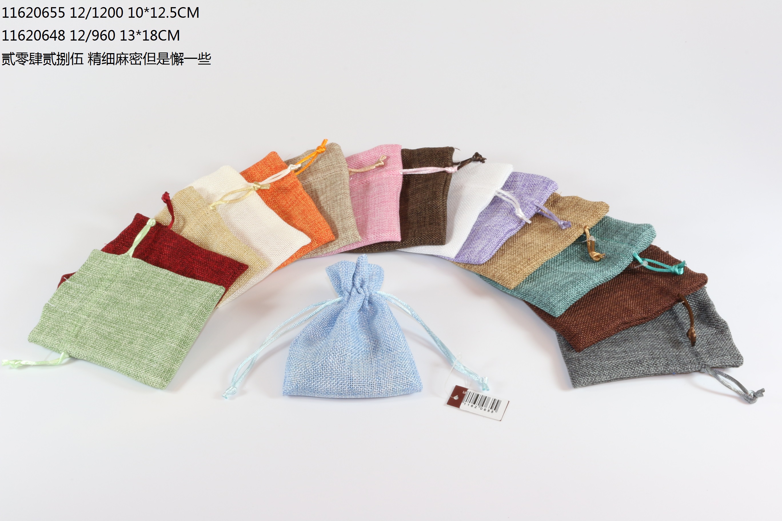 Gift Bag