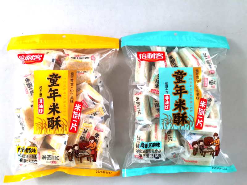 Childhood crispy rice