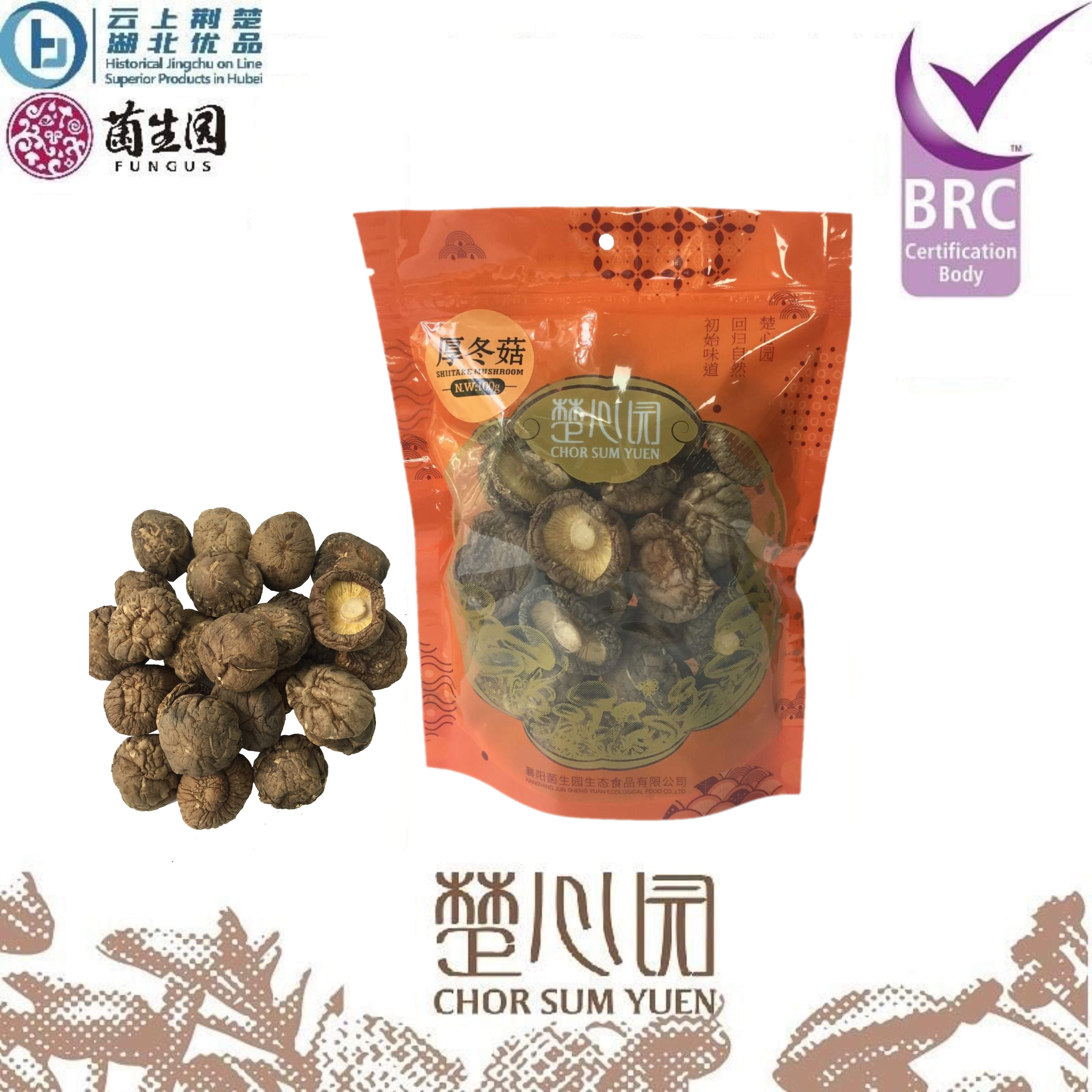 XIANGYANG JUNSHENGYUAN ECOLOGICAL FOOD CO.,LTD – bicicleta de montaña 3