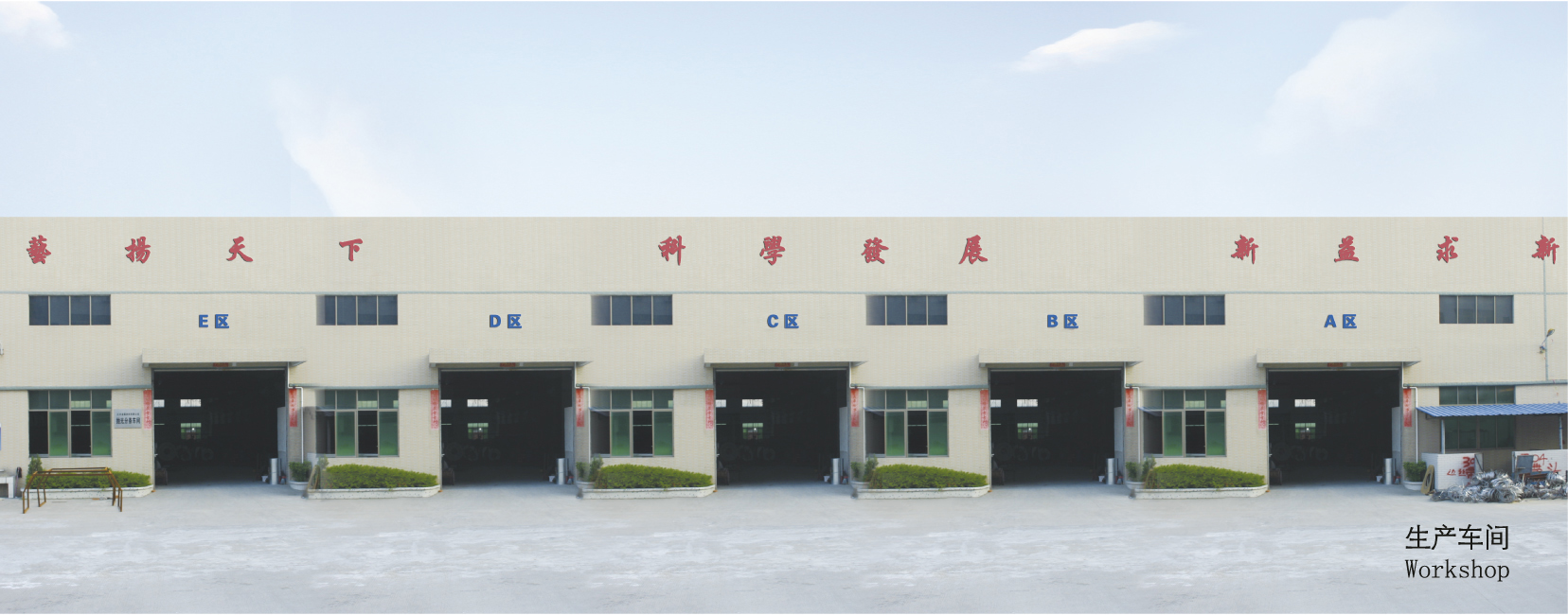 Zhaoqing Colon Trading Co., Ltd. – latches 3