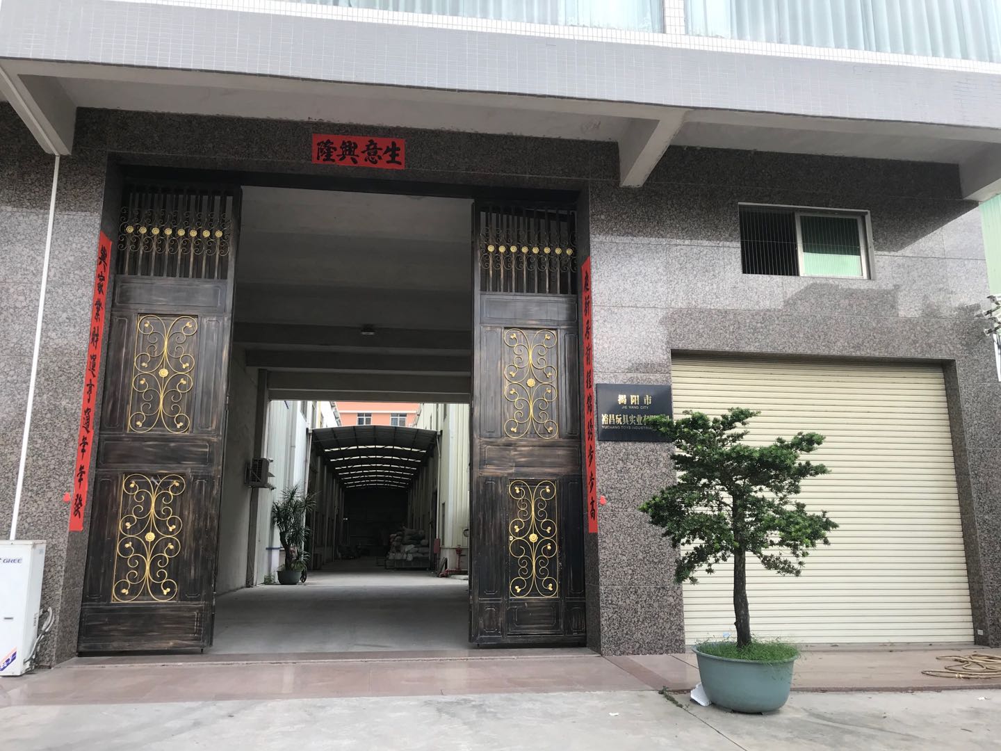Jieyang Yuchang Toy Industrial Co., Ltd. – plastic doll 1