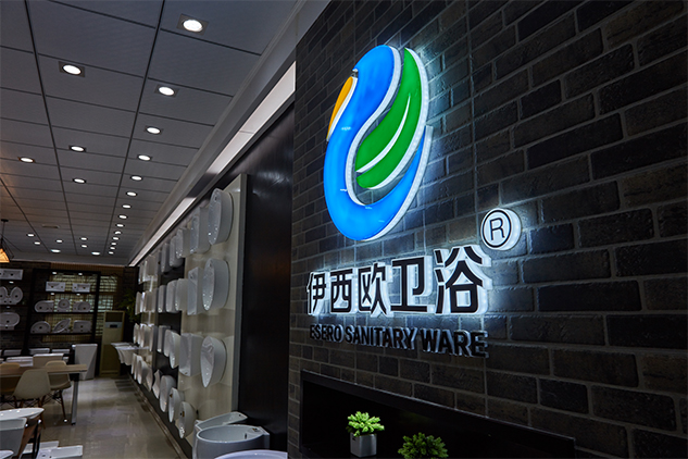 Shenzhen Fangcheng Yuan Hardware Pipe Fittings Co., Ltd. – Cabinet basin 1