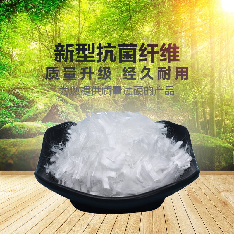 New antibacterial material