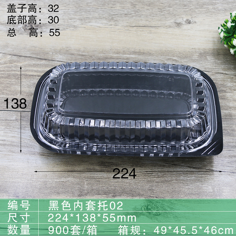 tray 02