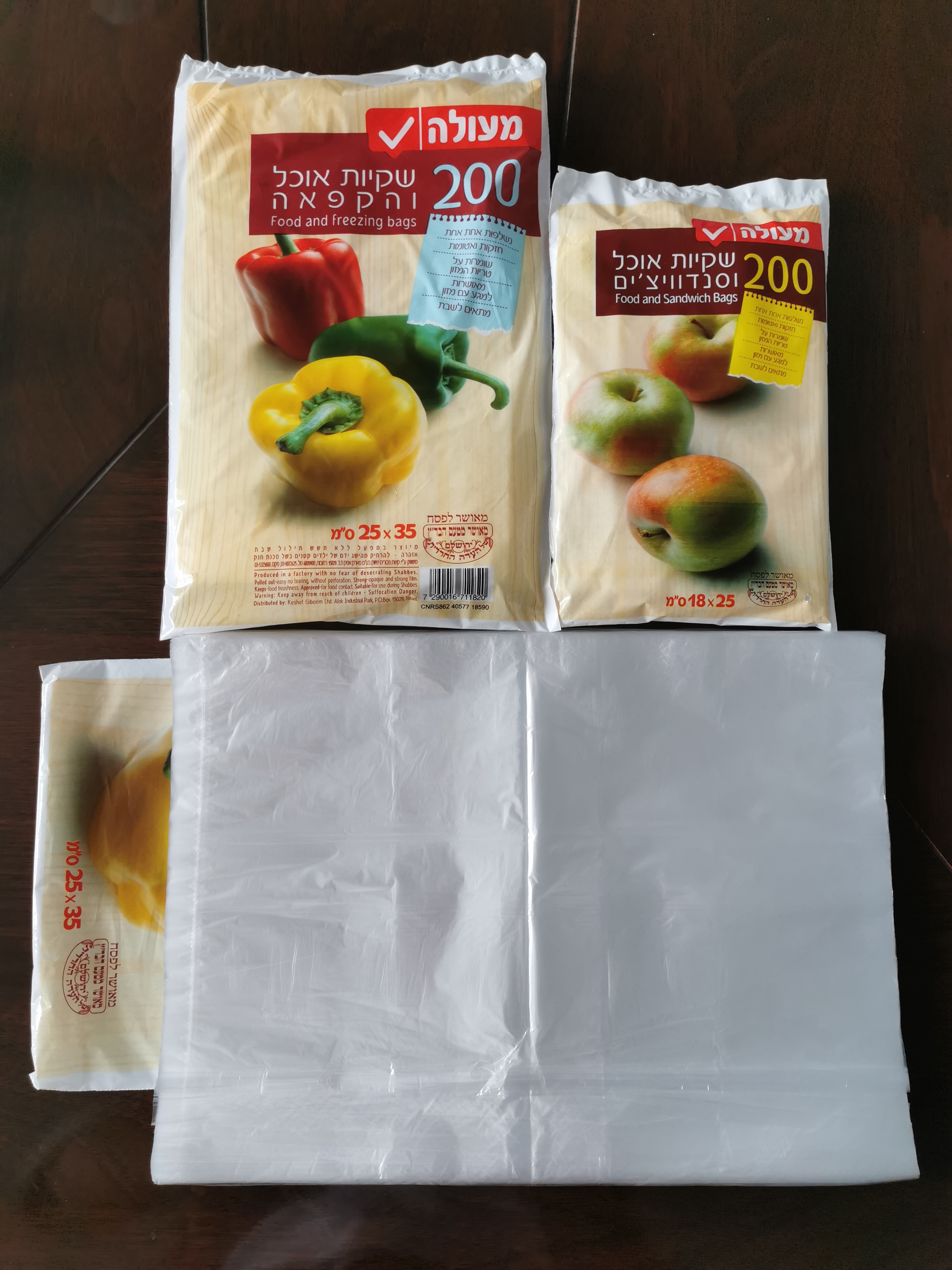Plastic Bags