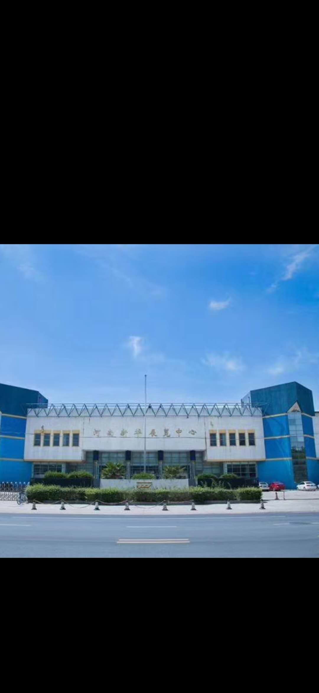 Henan Publishing Foreign Trade Co., Ltd. – Carbonless copy paper 1