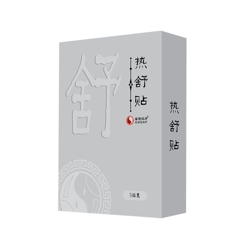 Houde Hanfang hot paste 5 pieces / box，warm up and expel cold to relieve fatigue