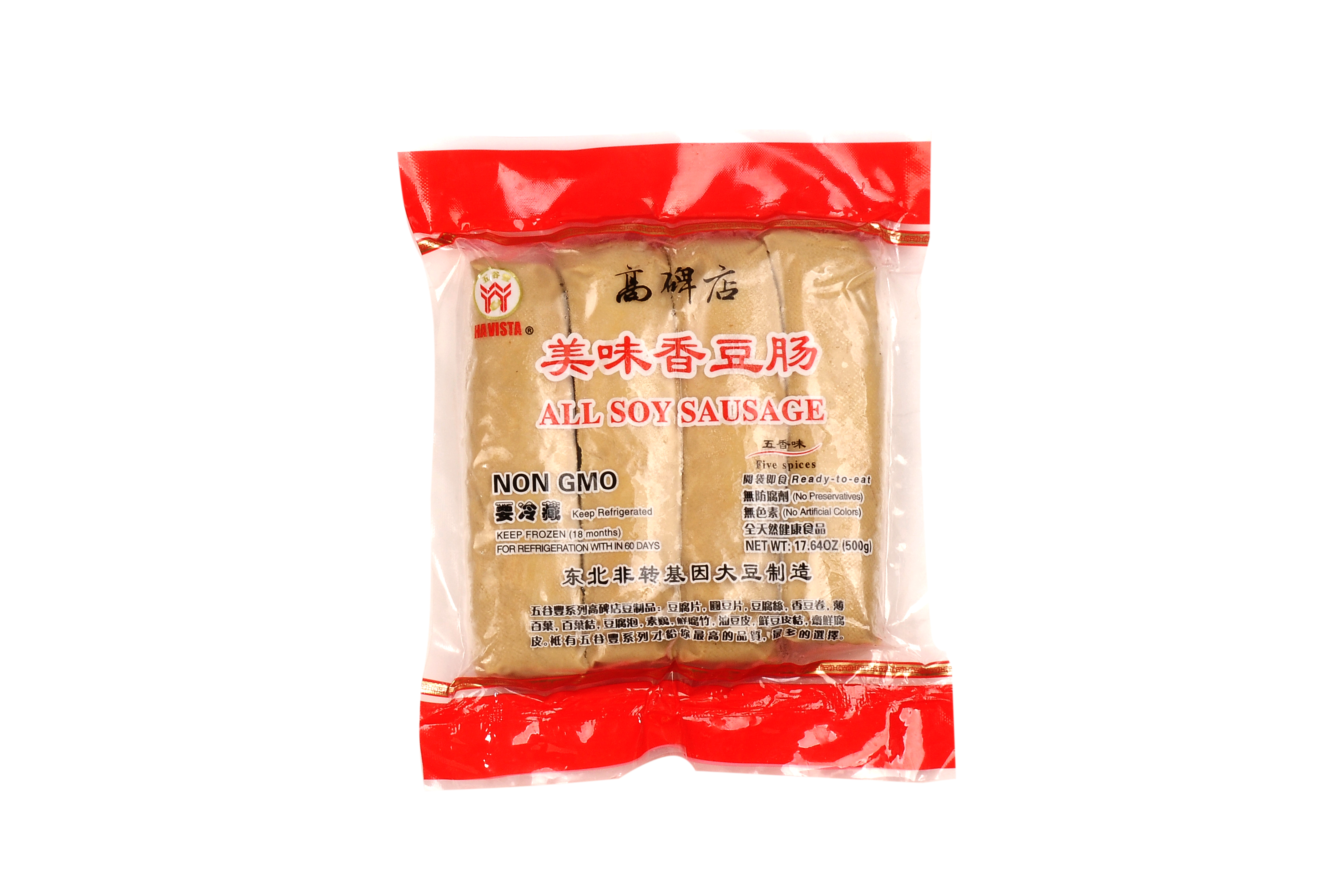 All Soy Sausage(Five Spices)