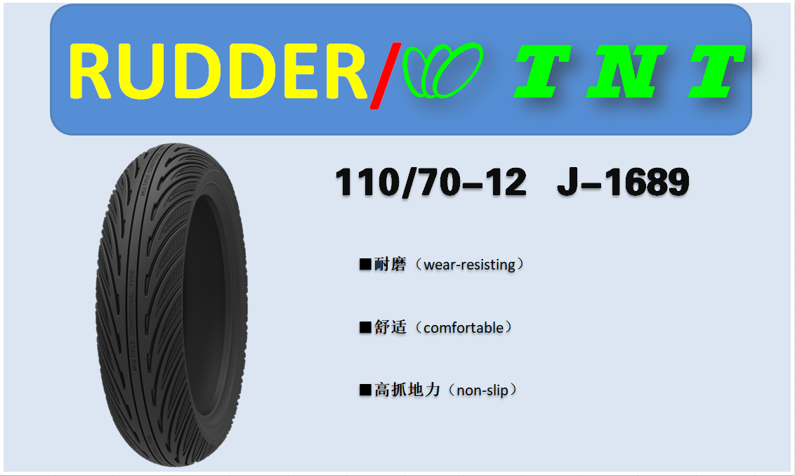 Tires11070-12 J1689
