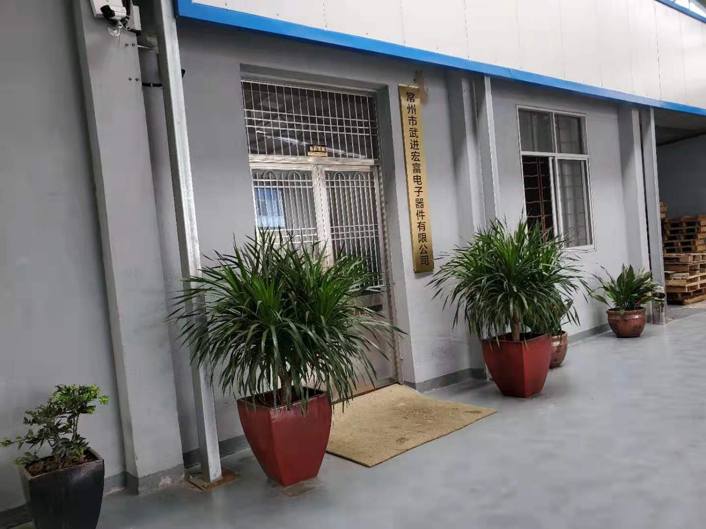 Changzhou Hongfu Electronic Technology Co., Ltd. – Other electronic components 1