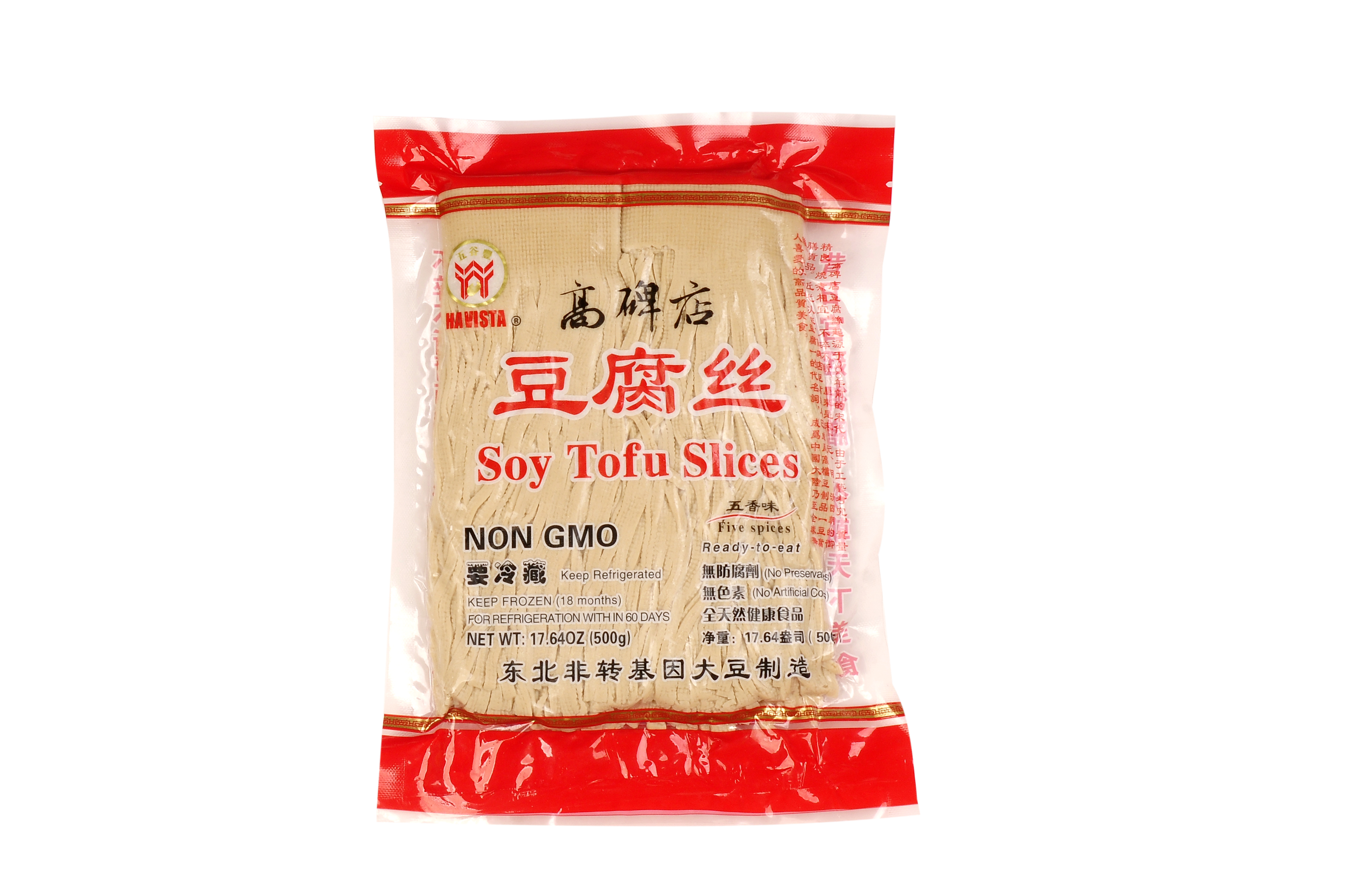 Soy Tofu Slices(Five Spices)