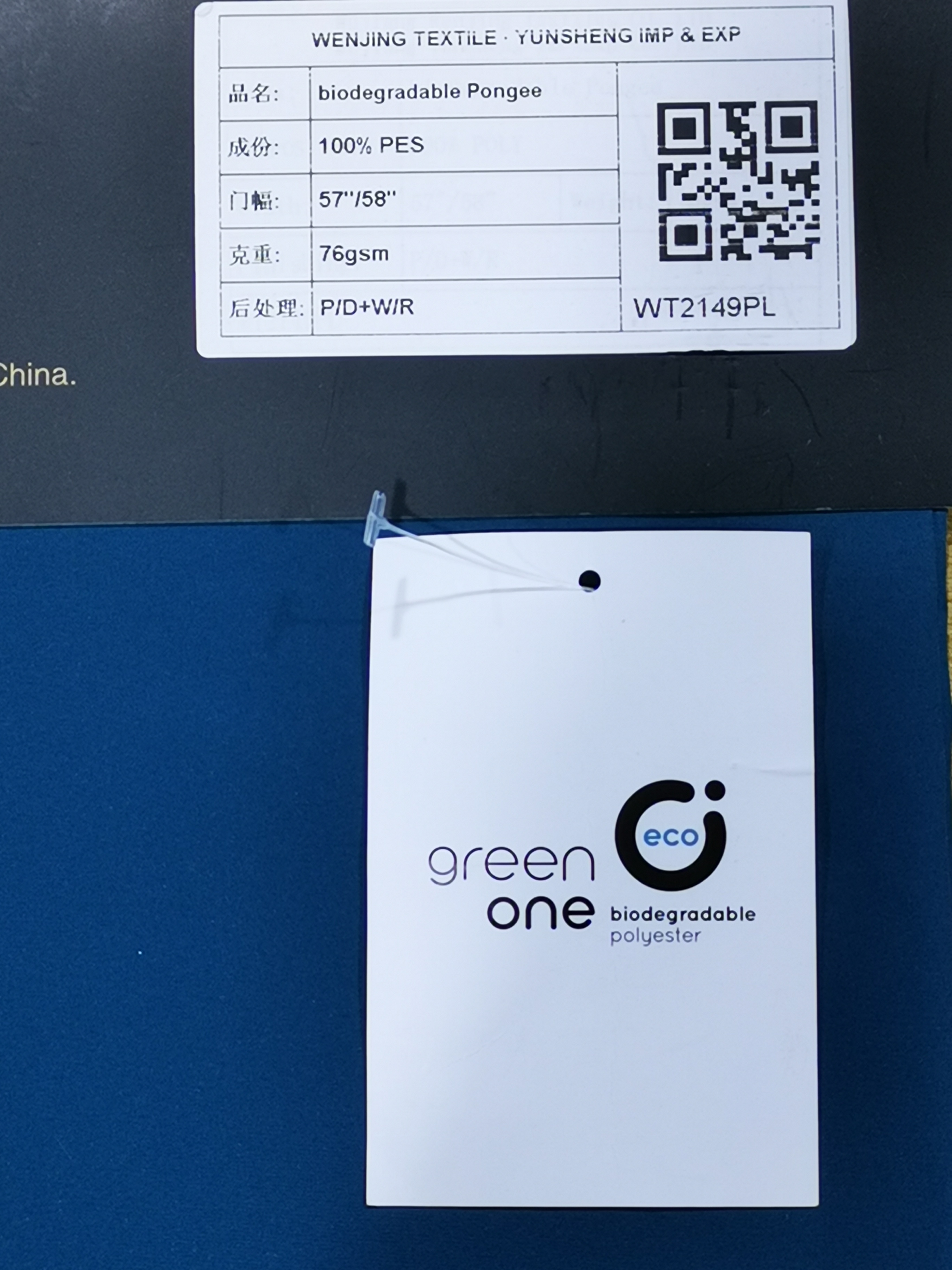Degradable polyester Pongee