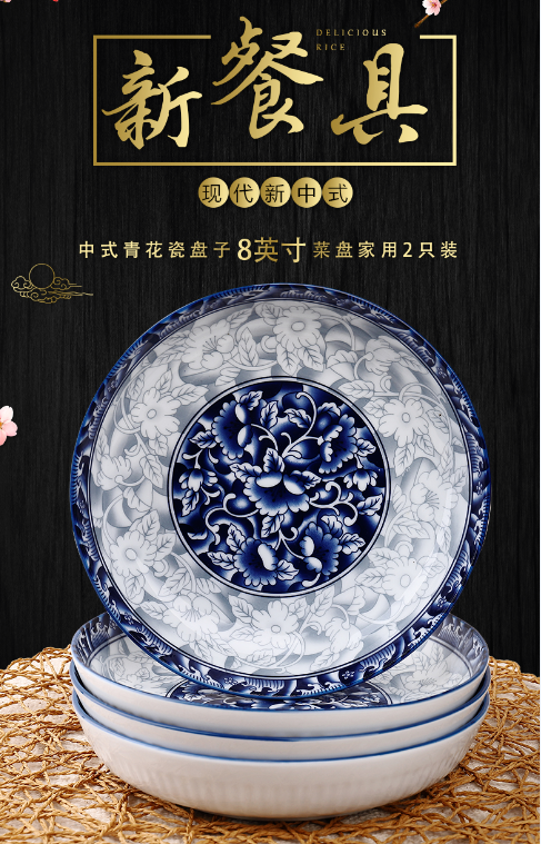 Under glaze dinner plate