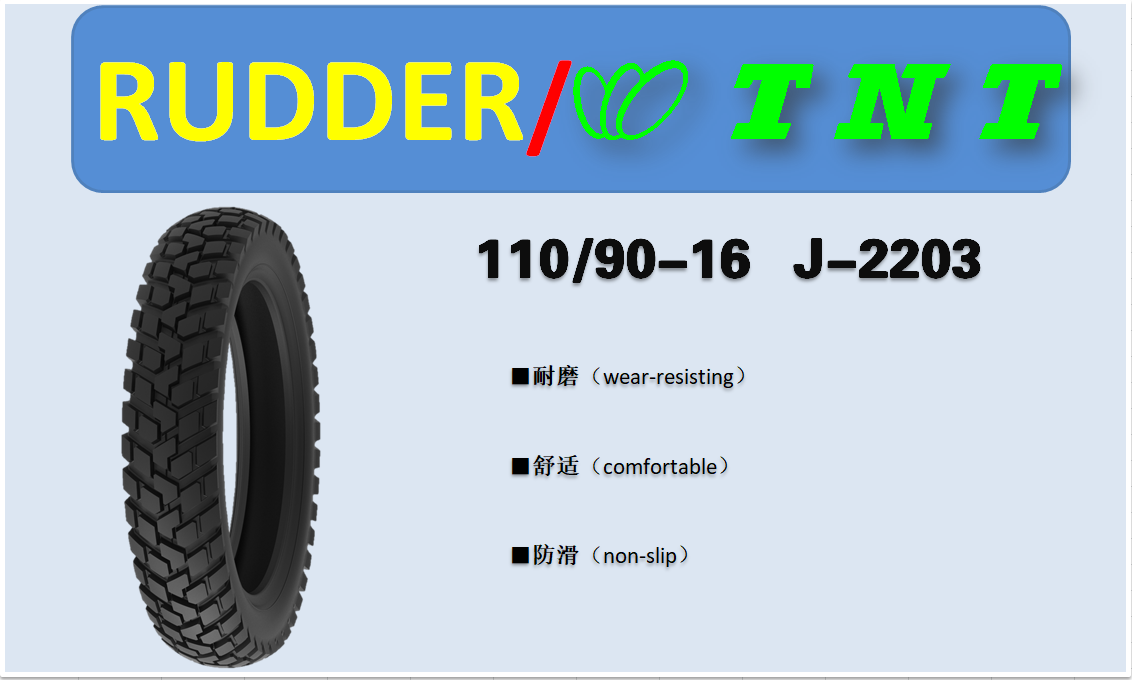 Tires110/90-16 J2203