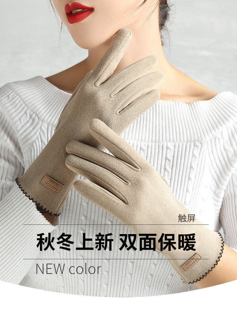 Fashion Gloves