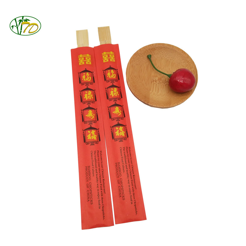 logo printed disposable twin chopsticks paper wrapped