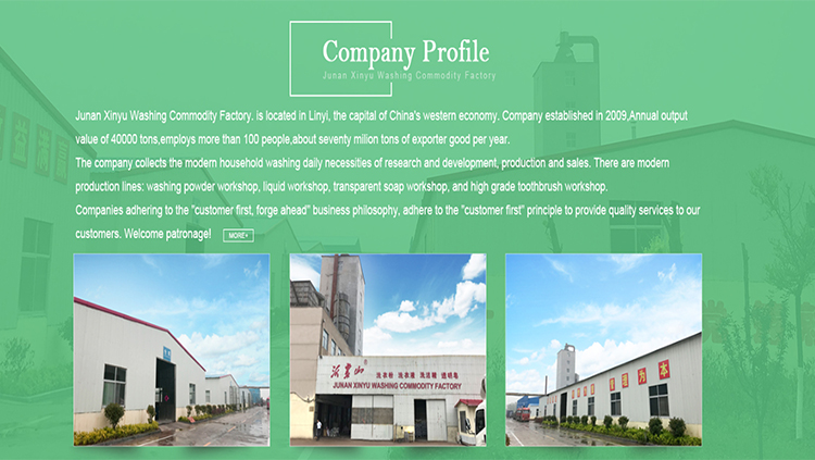 Junan Xinyu Washing Daily Products Factory – Laundry powder 1