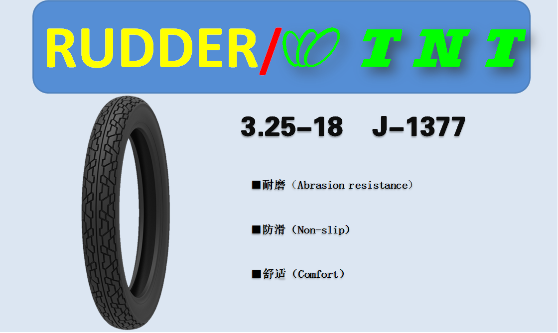 Tires3.25-18 J1377