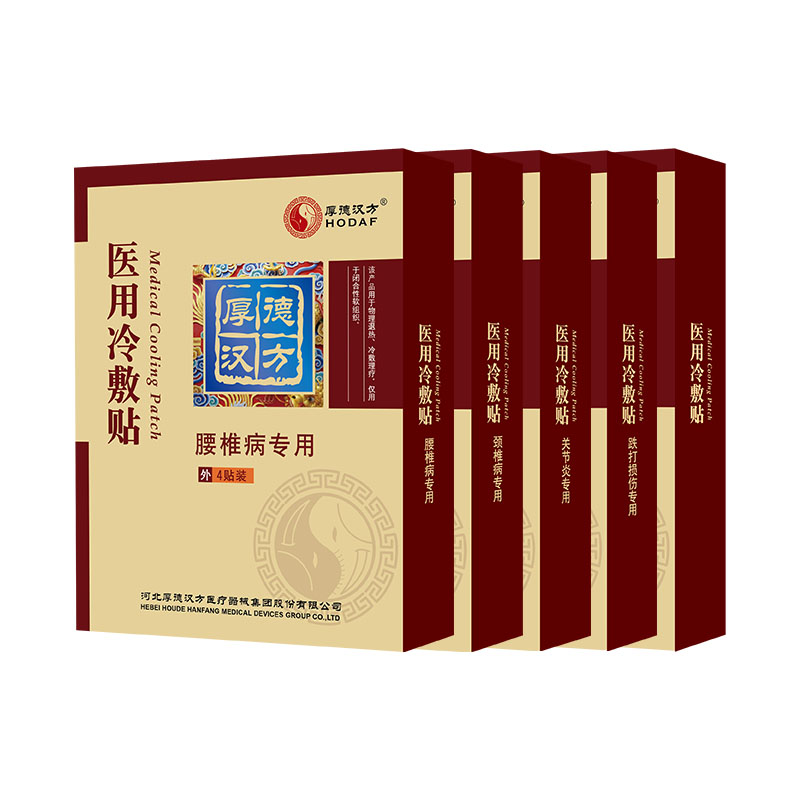 Medical cold compress
