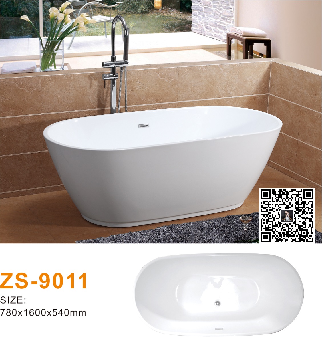 Bathtub, Massage Bathtub