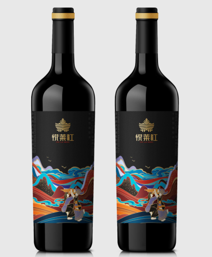 The headquarter of Guizhou xian Nv Wine Co. – raqueta de tenis 2